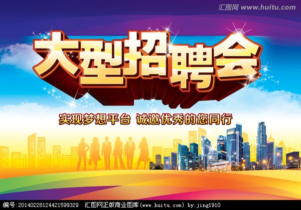 世界那么大，你不來(lái)怎么知道你牛！多靈廣納賢士