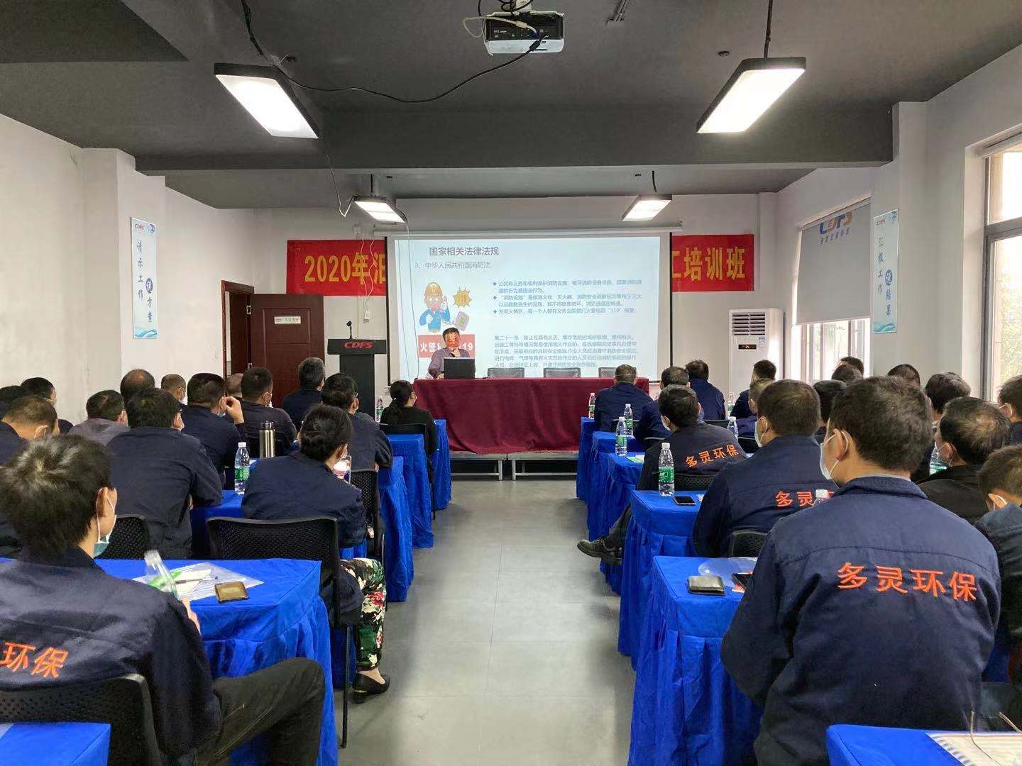 多靈園區(qū)迎培訓(xùn)，凝心聚力戰(zhàn)新季！